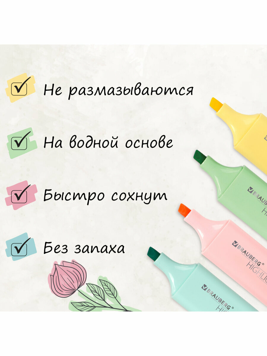 Набор текстовыделителей BRAUBERG 6 шт, ассорти, "ORIGINAL PASTEL", линия 1-5 мм, 151698 — фото 1