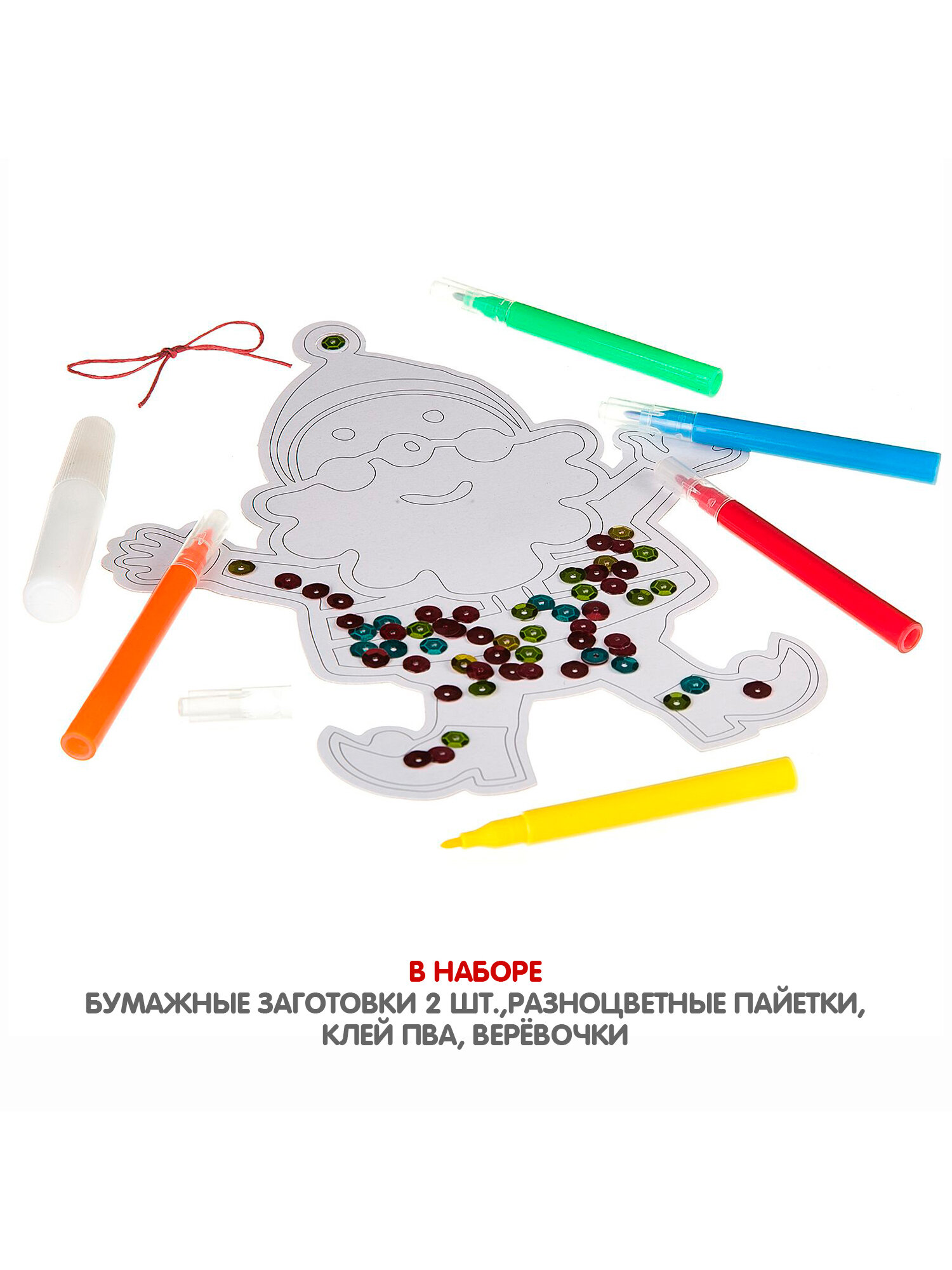 Набор для творчества Bondibon 