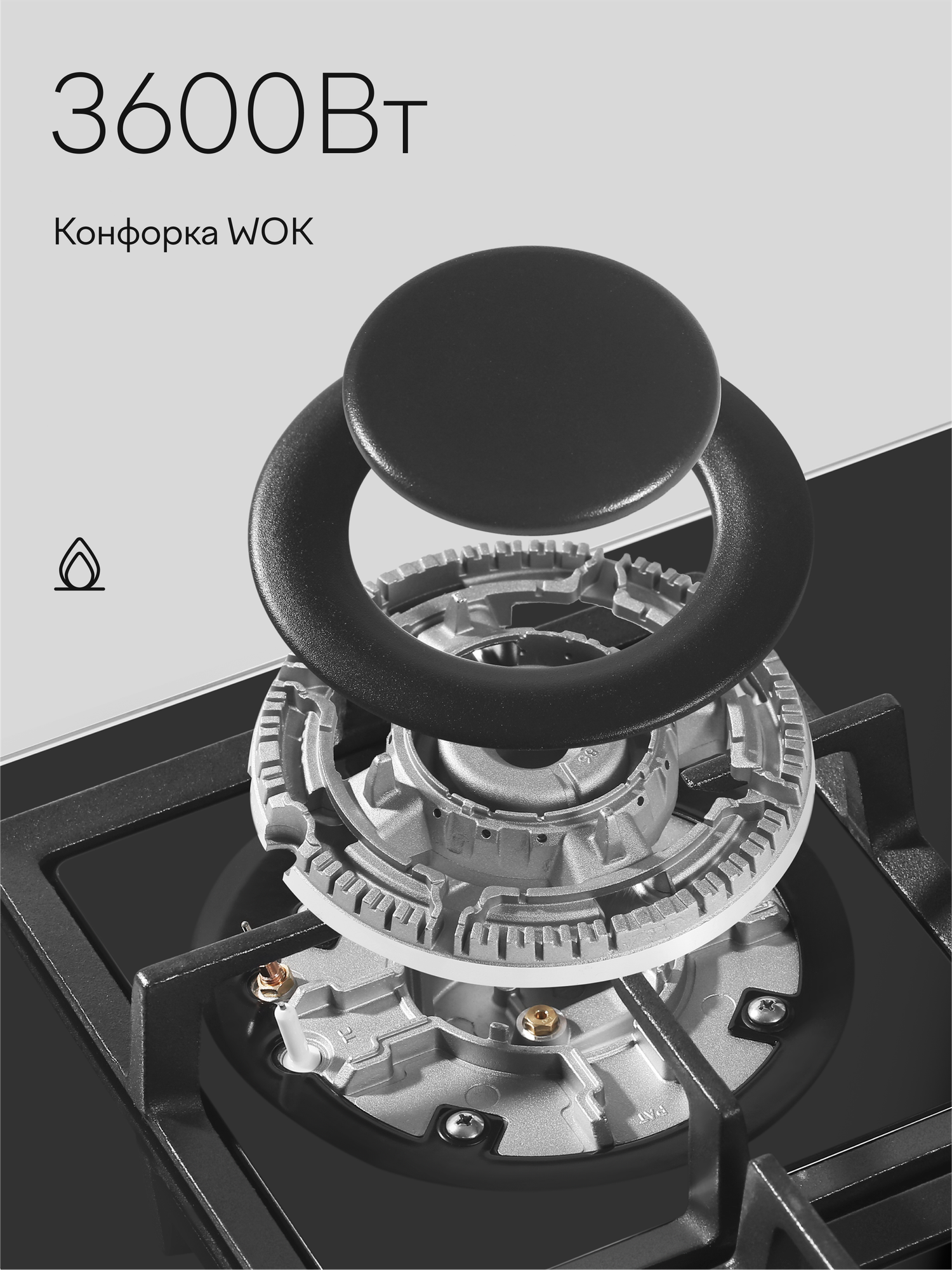 Встраиваемые Варочные Панели Xiaomi Газовая варочная панель Tuvio HGS65DBGA1, черное стекло