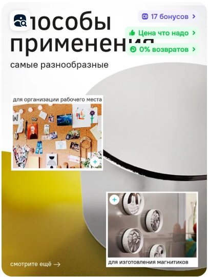 Неодимовый магнит диск 10х3 мм. с отверстием под зенковку 12 штук — фото 1