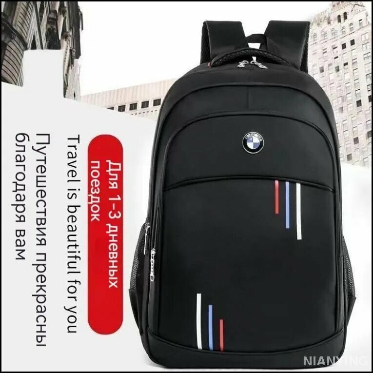 Сумка школьная