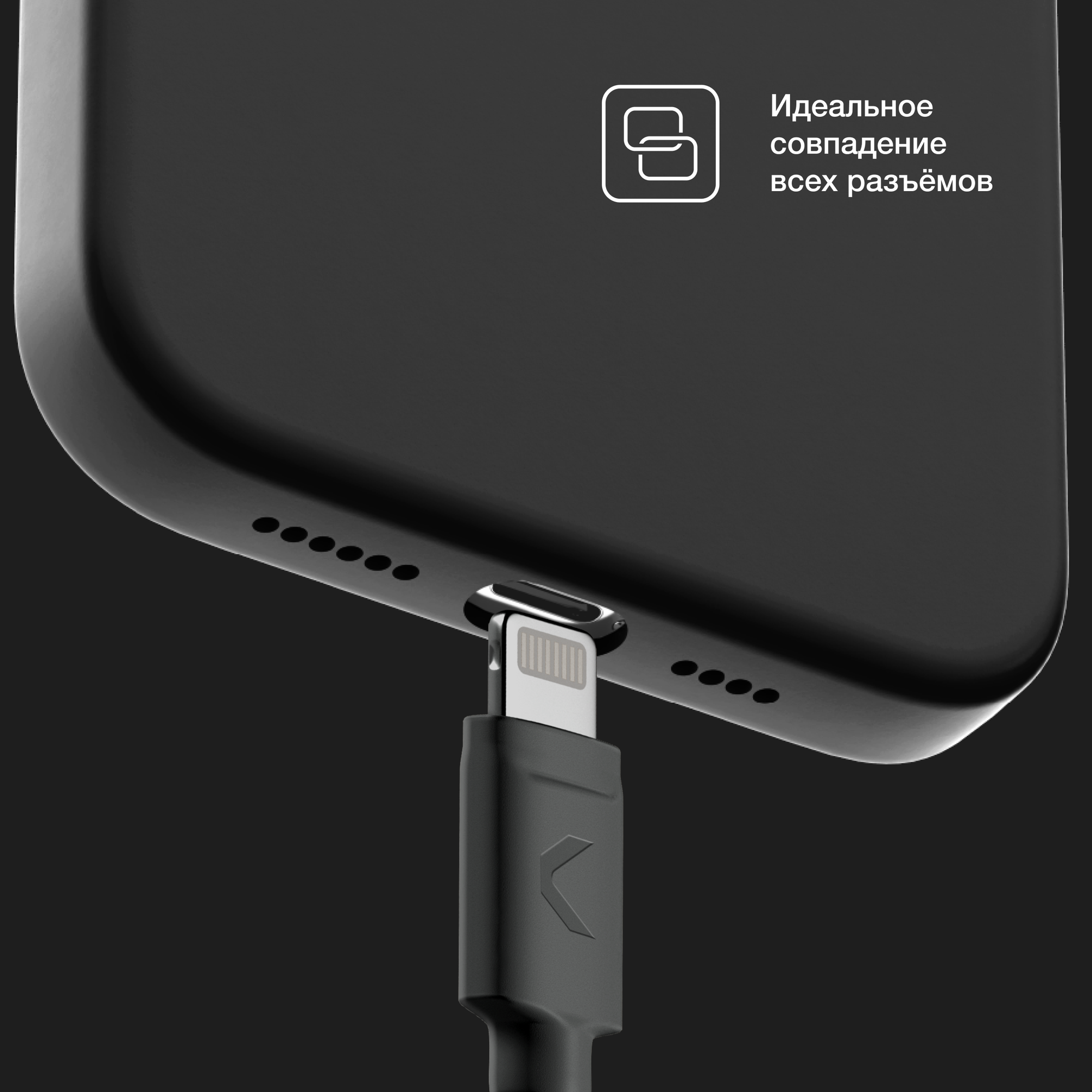 Силиконовый чехол COMMO Shield Case для iPhone 12 Mini с поддержкой беспроводной зарядки, Черный — фото 1