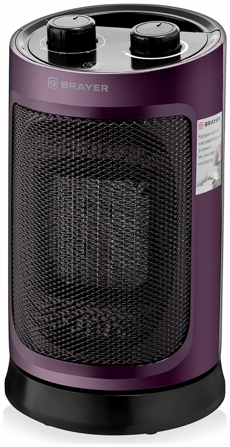 Тепловентилятор Brayer 4850BR