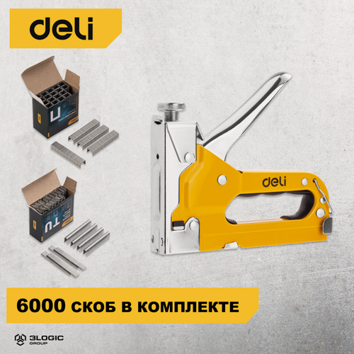 Изображение товара Cтроительный металлический степлер с регулировкой DELI DL238104 с набором скоб (скоб 140/53F П, U, T по 2000шт каждых)