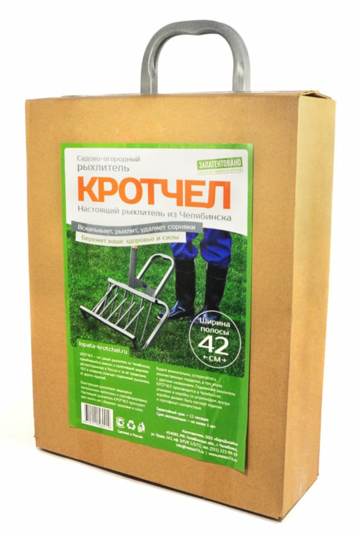 Чудо-лопата рыхлитель Кротчел складная металлическая серая 42х34х13 см