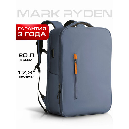 Рюкзак городской серый Mark Ryden G_MR9202_57, для ноутбука 17,3