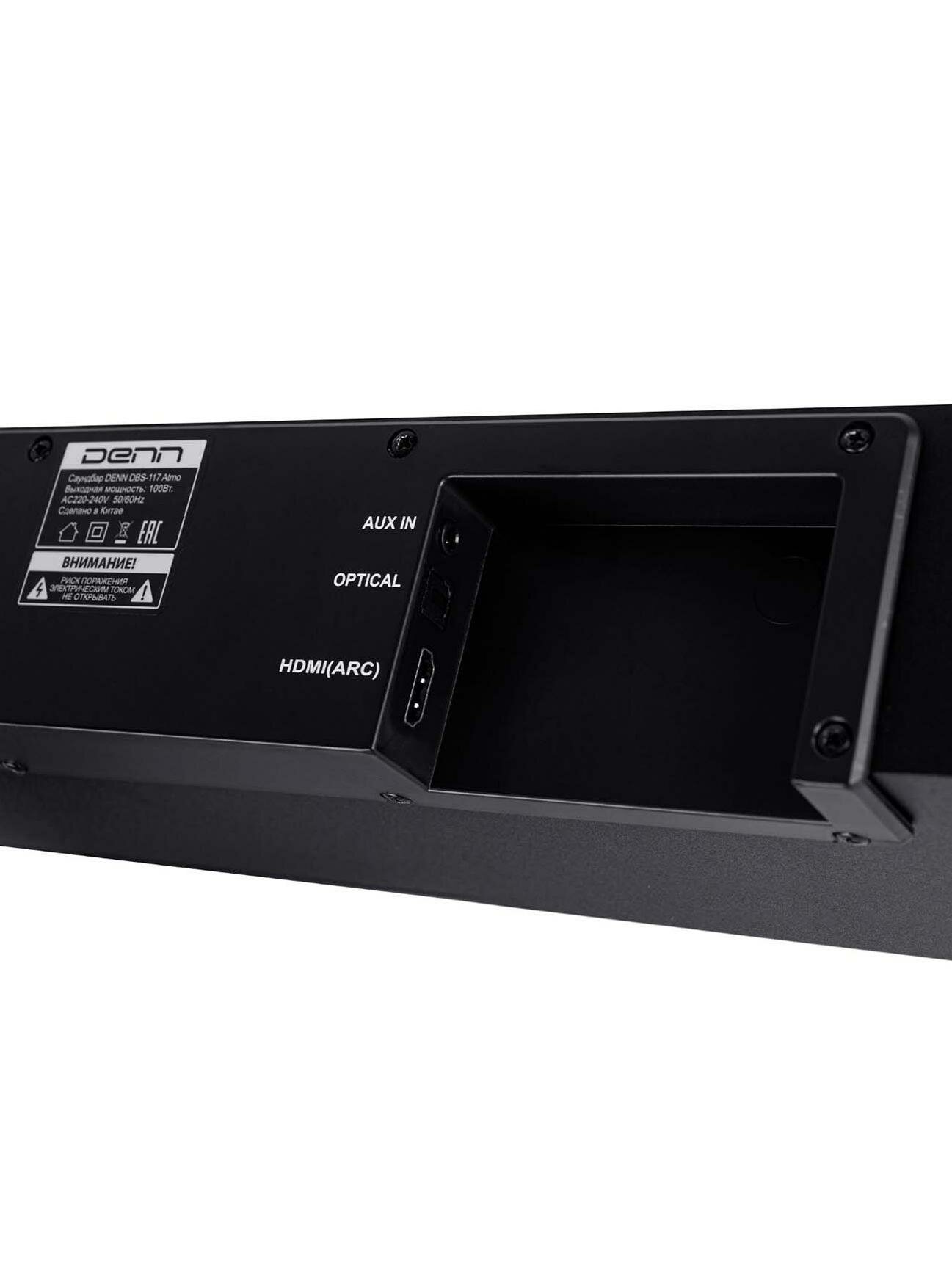 Саундбар Denn Atmo DBS-117 — фото 1