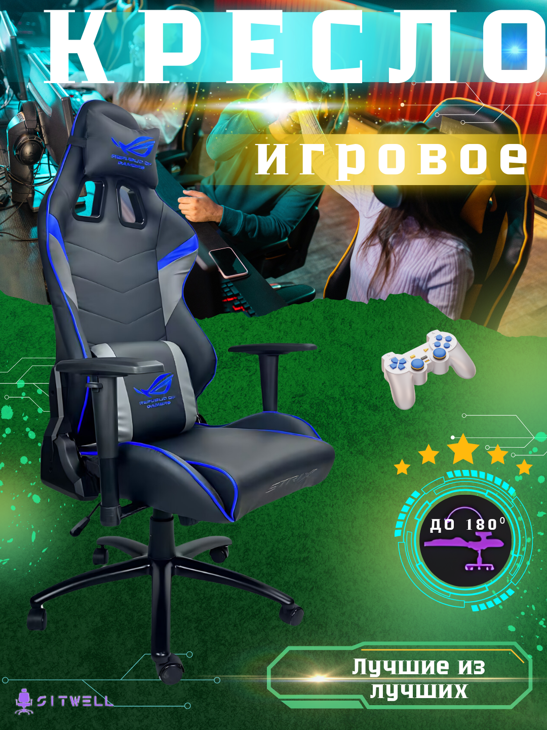 Игровое кресло "RACER", с подголовником, синий и сильный, с газлифтом, 150кг