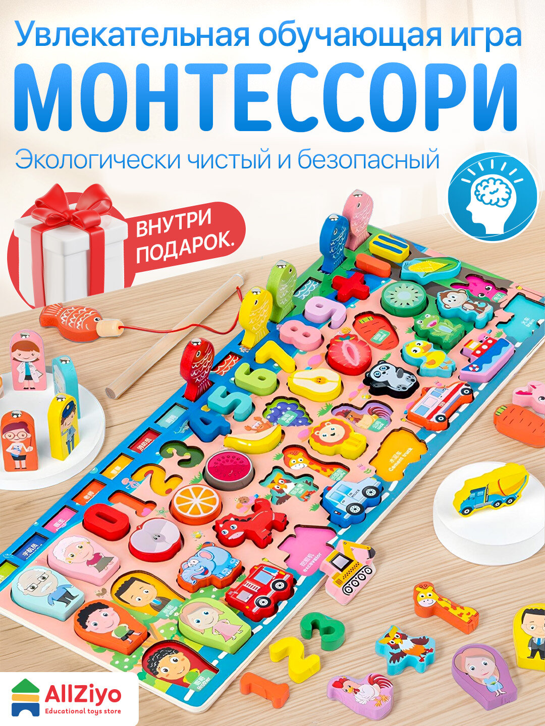 Игрушки, игрушки для детей, Деревянная развивающая игрушки-деревянные, детские игрушки