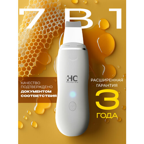 Аппарат для ультразвуковой чистки лица и глубокого очищения кожи HoneyCare 1911₽