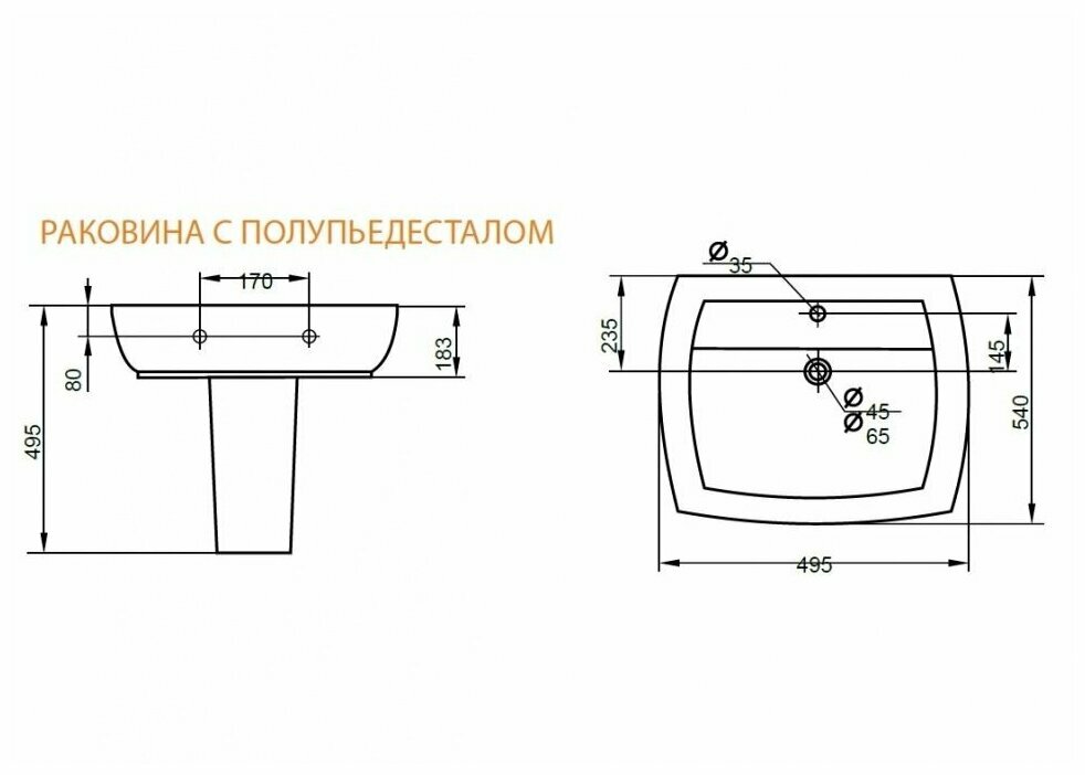 Flamingo Полупьедестал CZR-428