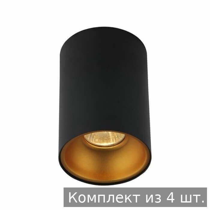 Набор из 4 шт. CLT 411C BL-GO Накладной точечный светодиодный светильник Crystal Lux