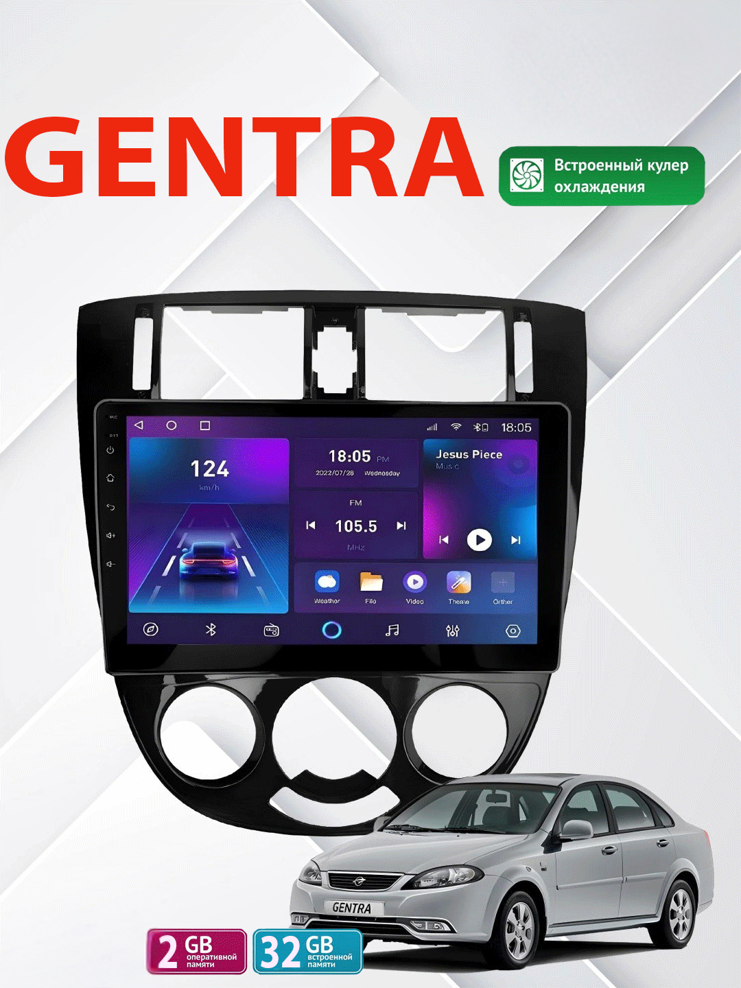 Авто монитор Tesla, 2+32 Гб WiFi кулер, с проводами и рамкой Lacetti/Gentra 10*
