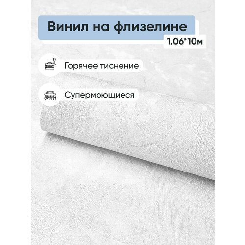 фото Обои винил на флизелине erismann veter 60560-02 1.06*10м