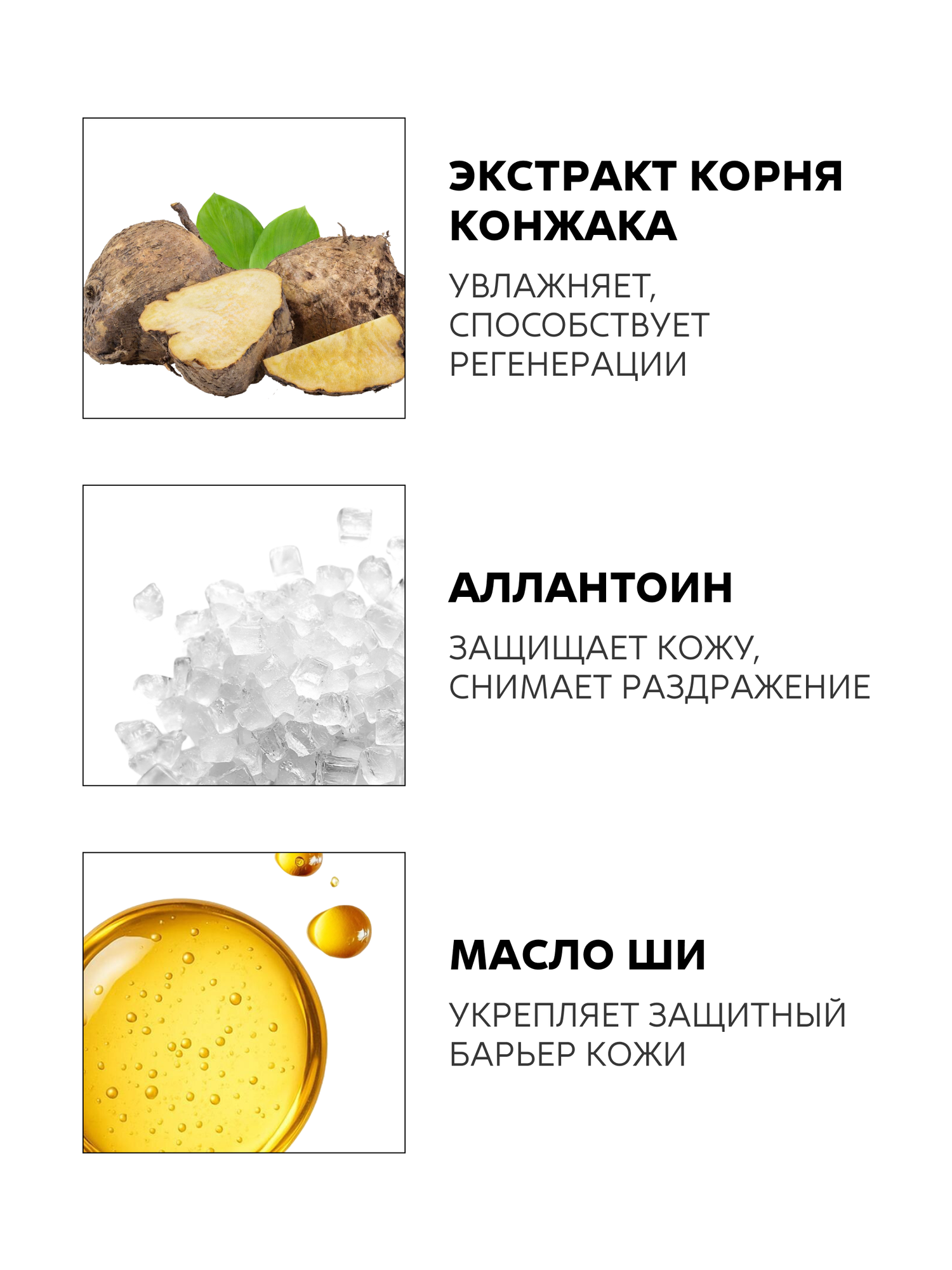 Крем-лифтинг для лица ночной питательный PEPTIDE expert — фото 1