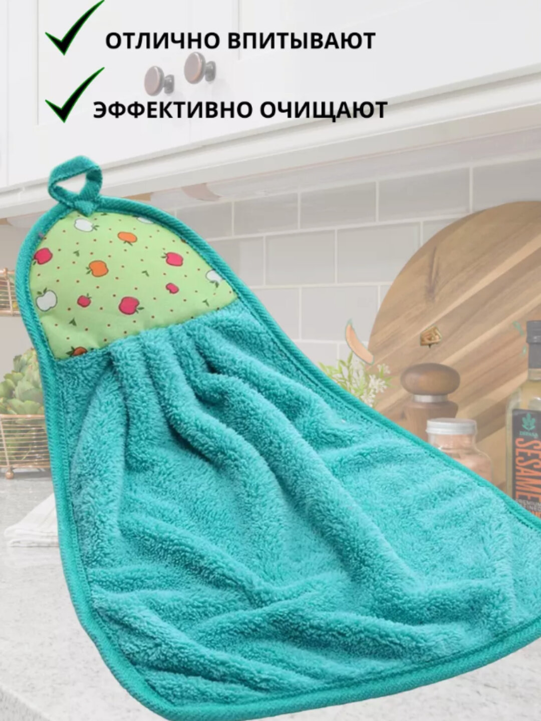 Полотенца кухонные и для рук, мягкие из микрофибры, 1шт размер 32х36