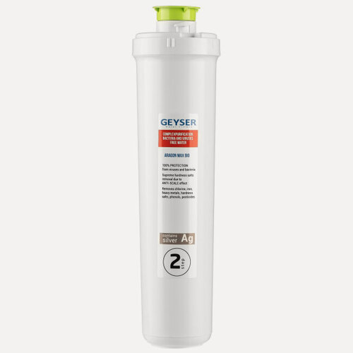 Изображение товара Картридж Гейзер Арагон Смарт Макс Био, 30093