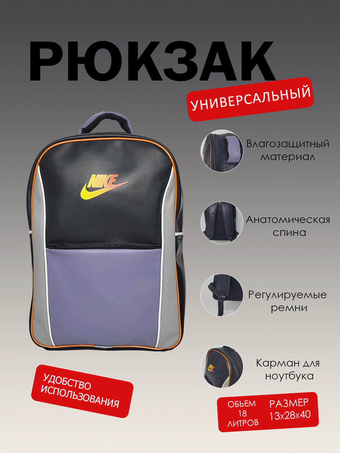 Сумка-рюкзак  Ryukzak Kompiyuter va planshetlarga mos., фактура бархатистая, черный