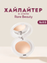 Хайлайтер Rare Beauty Truth Key Highlighter Color 01, для лица, белый