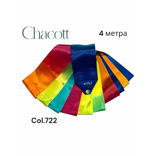 Лента Chacott 4 метра, синий/оранжевый/малиновый (722)