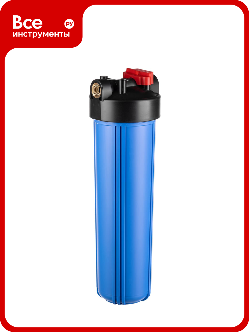 Корпус Гейзер C23 20BB синий 50785