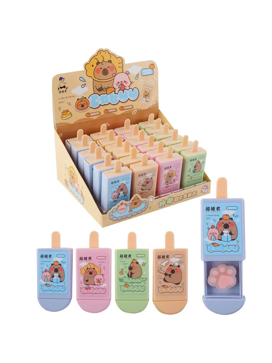 Ластик школьный