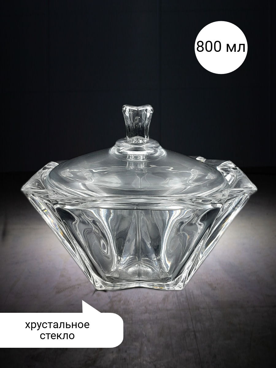 Конфетница сахарница 