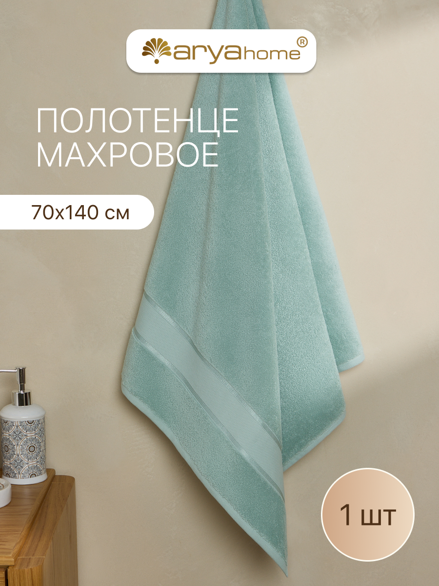 Полотенце банное махровое от бренда Arya home 70х140 Crystal зеленое