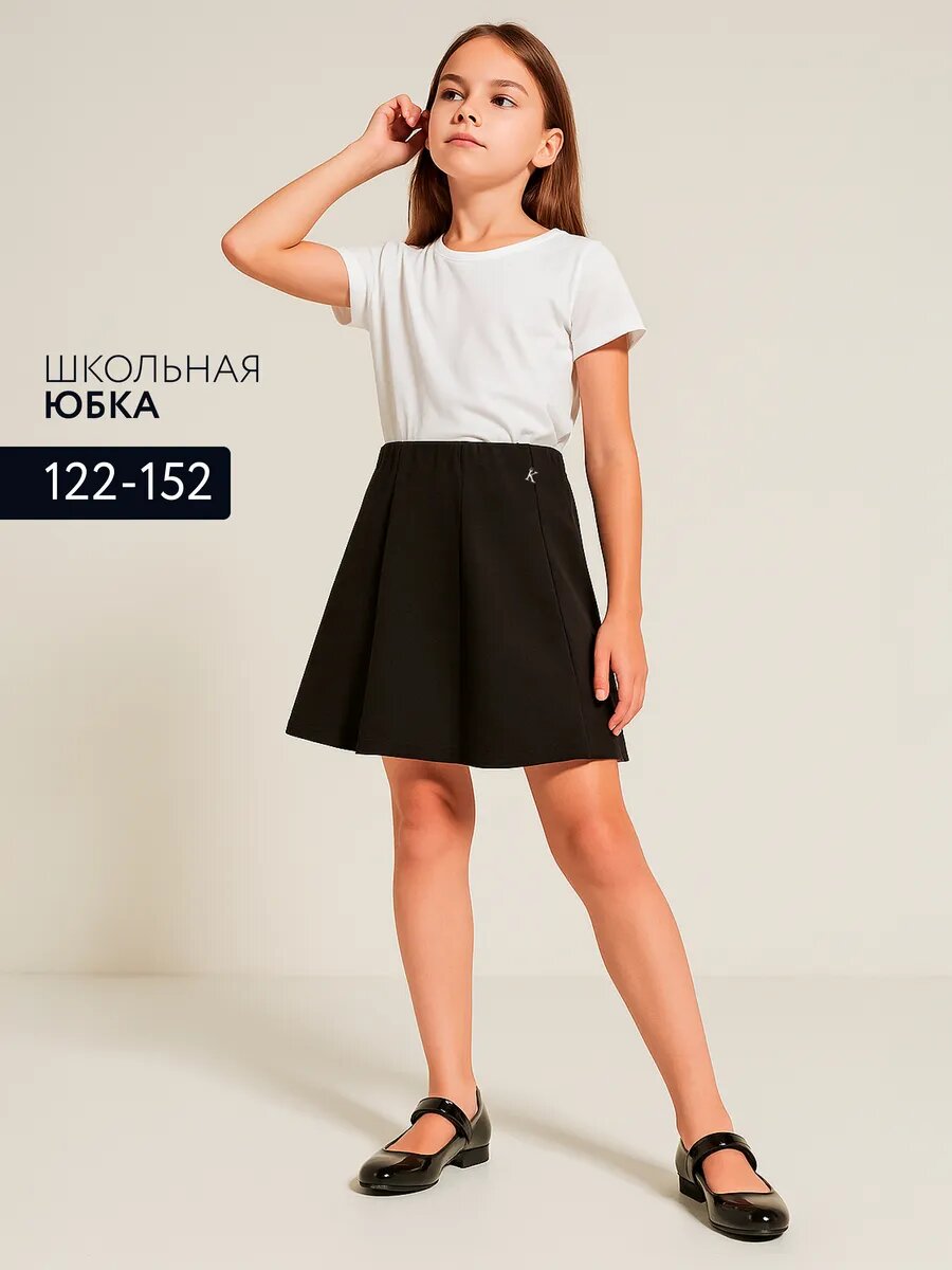 Школьная юбка Daniele Patrici "Школьная коллекция" размер 7-8 черный