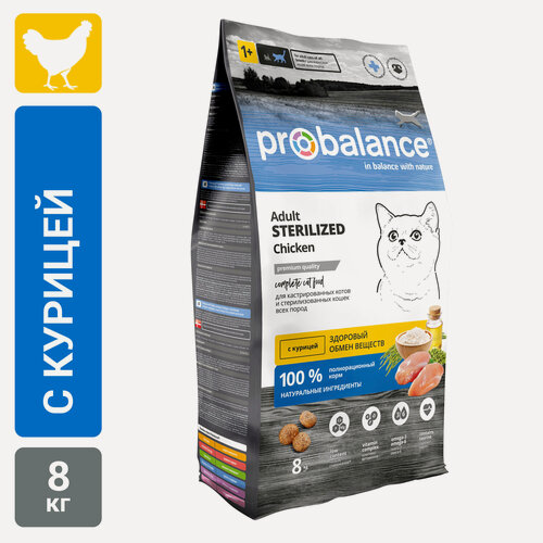 Изображение товара Probalance Корм сухой полнорационный для взрослых кастрированных и стерилизованных котов и кошек, с курицей, мешок 8 кг.