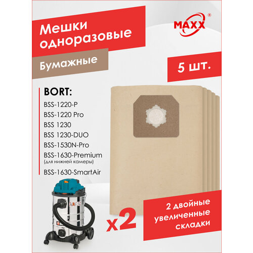 фото Бумажные мешки pro для пылесоса bort bss-1220-p,1220-pro, 1230, 1230-duo,1530n-pro, 1630-smartair, 1630-premium (5 шт.) maxx