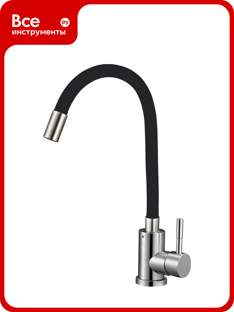 Смеситель для кухни Solone с гибким цветным изливом EZA4 F090KB