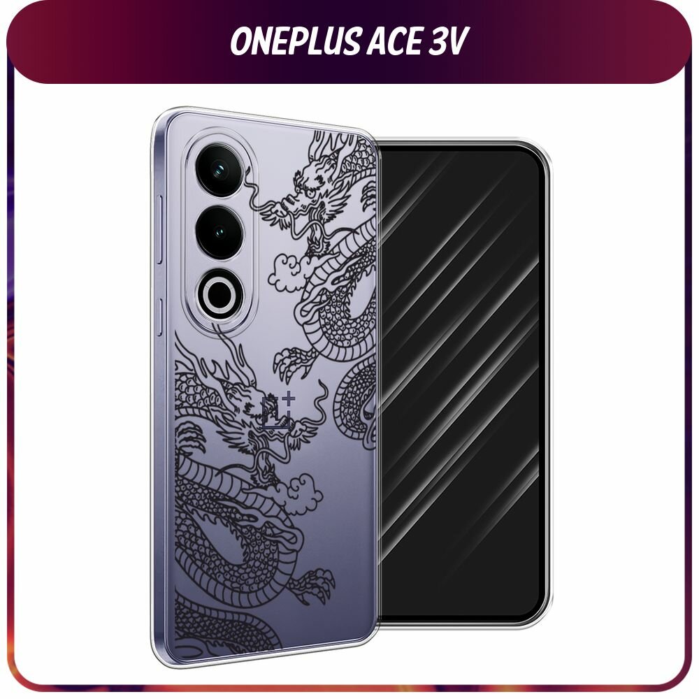 Чехол на Oneplus Ace 3V / Ван Плас Эйс 3V с принтом "Два китайских дракона", прозрачный