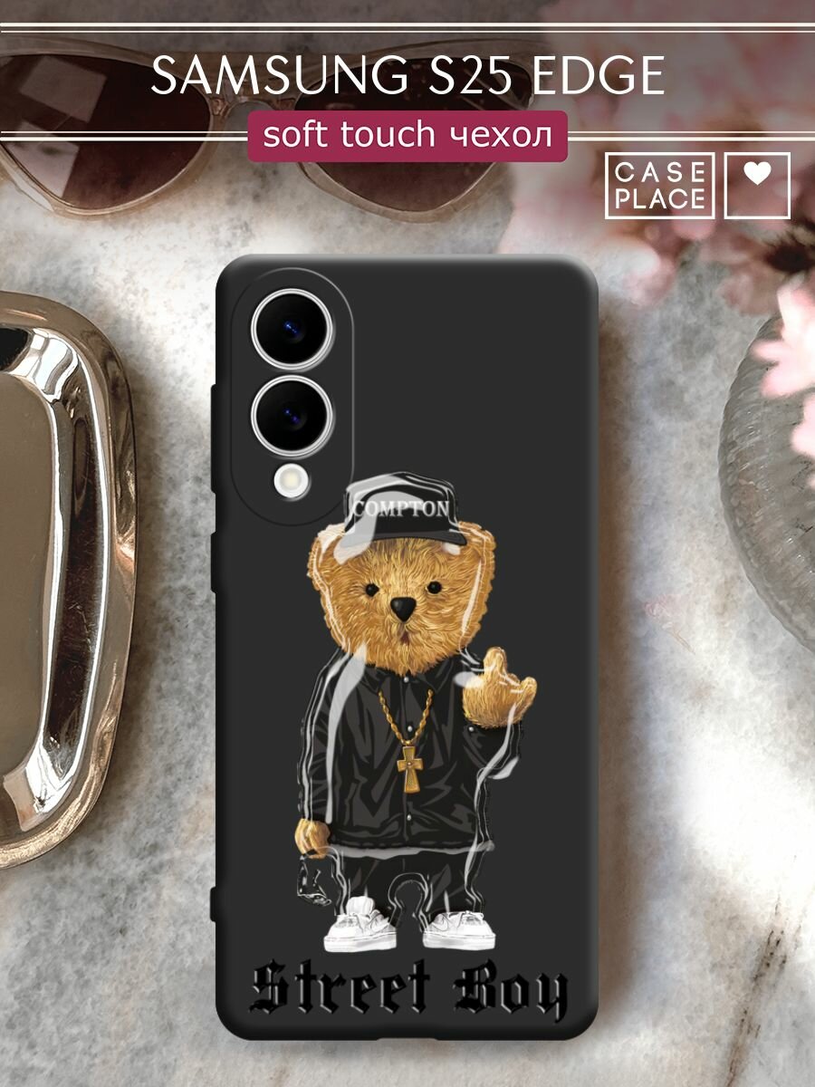 Чехол на Samsung S25 Edge / Самсунг С25 Эдж с принтом "Уличный пацан"