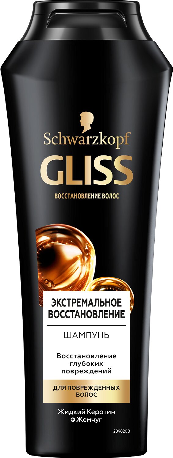 GLISS KUR Шампунь Экстремальное восстановление 250мл для укрепления и блеска волос