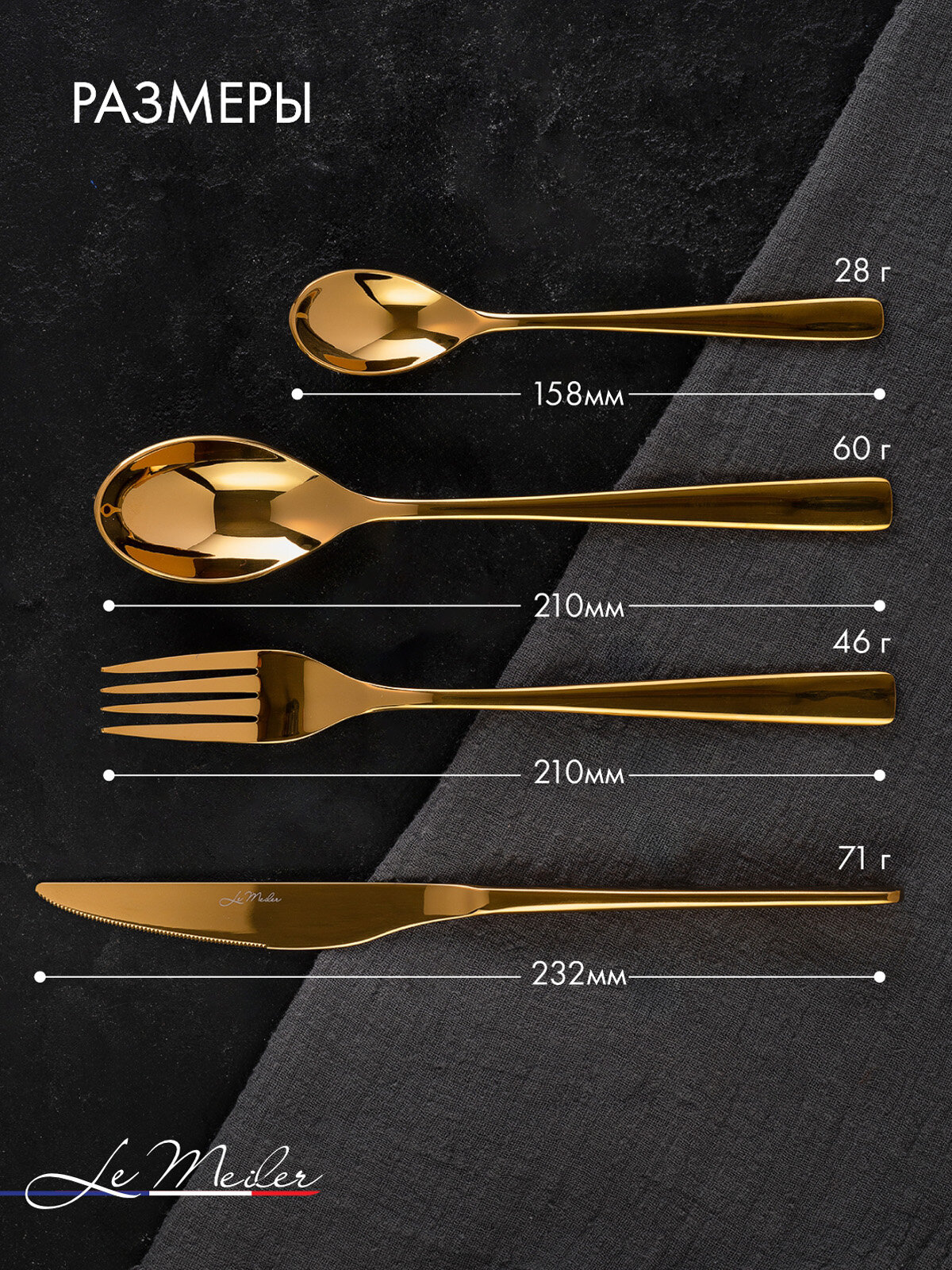 Картинки Набор столовых приборов на 4 персоны, 16 предметов Le Meiler FS-112 нержавеющая сталь, подарочный набор, цвет золото