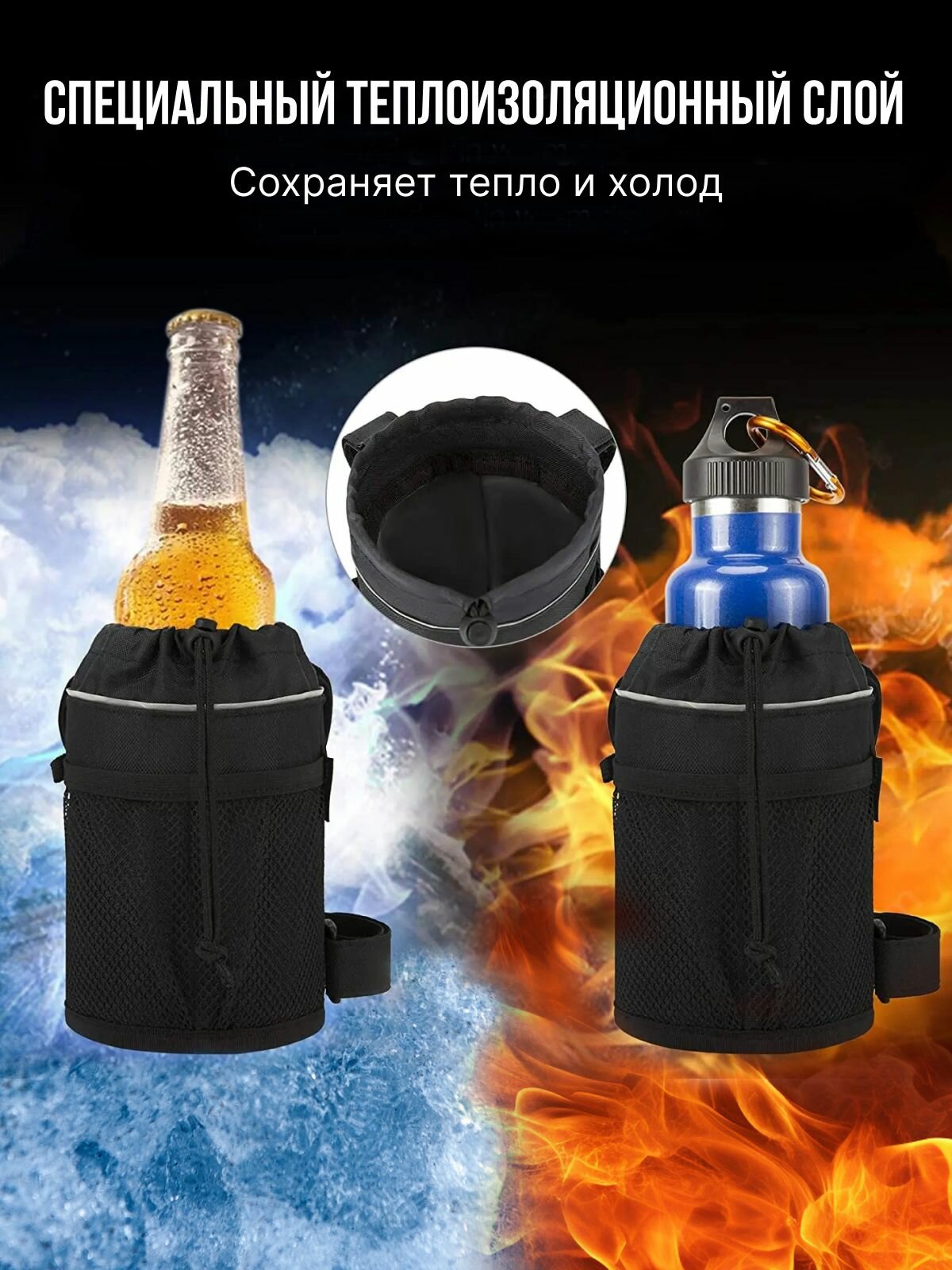 Флягодержатель на велосипед коляску держатель для бутылок — фото 1