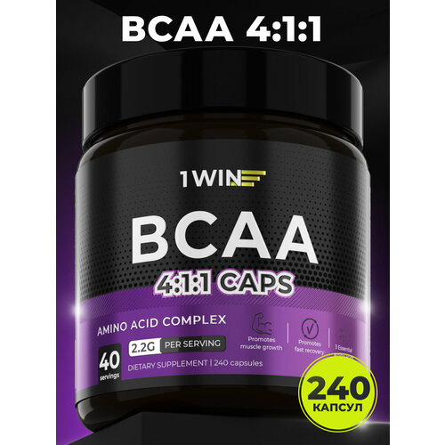 BCAA 4:1:1, 240 капсул (лейцин, изолейцин, валин), аминокислоты для восстановления мышц