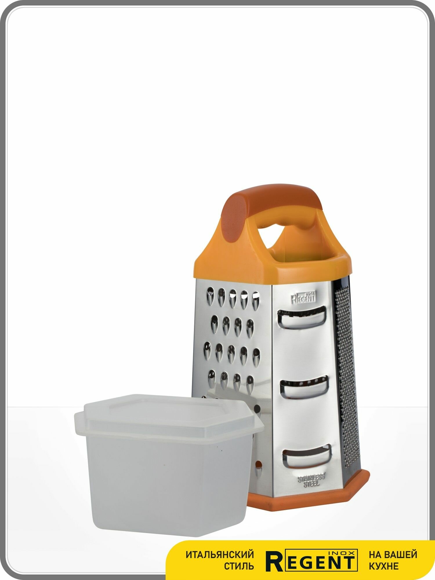 Терка с контейнером шестигранная 23 см