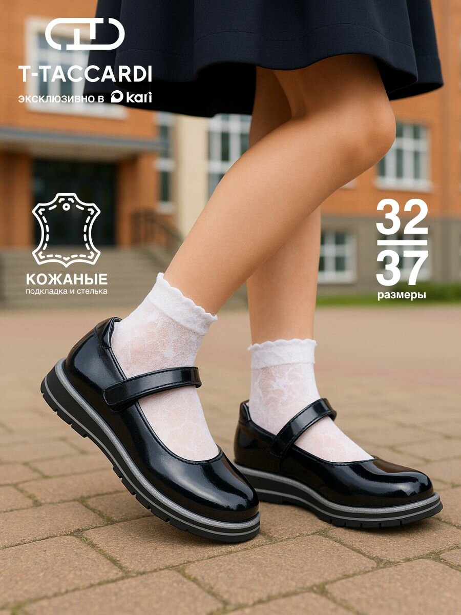 Туфли Мэри Джейн T.Taccardi, размер 34, , черный