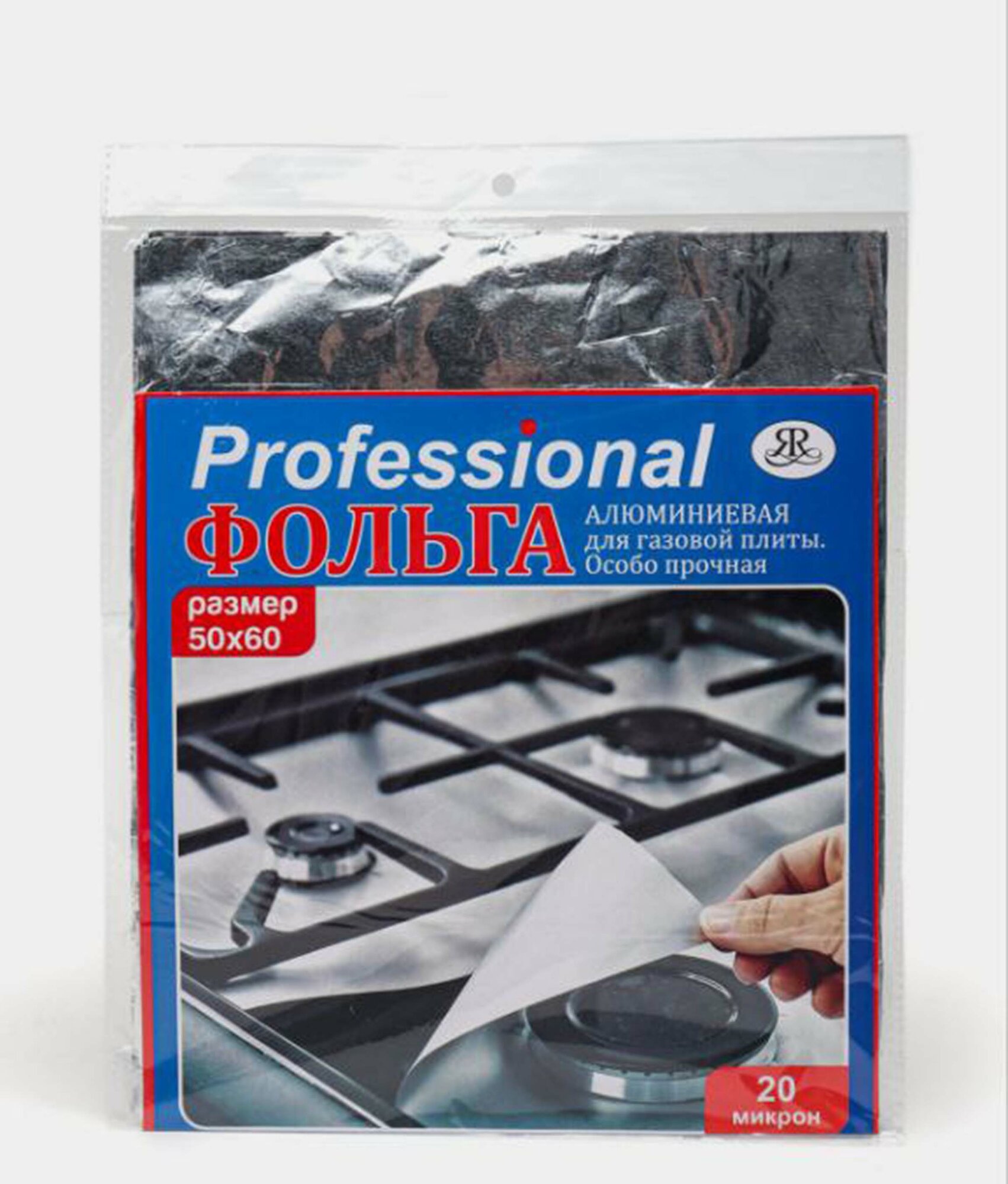 Фольга алюминиевая, для газовой плиты, 50х60 см, особо прочная