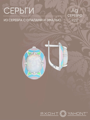 Изображение товара Серьги, серебро, 925 проба, родирование, эмаль, опал