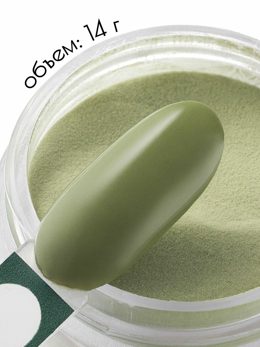 UNIDIP #103 Дип-пудра для покрытие ногтей без УФ 14 г