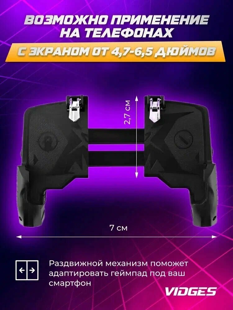 PUBG мобильный контроллер, геймпад контроллер для Android, IOS