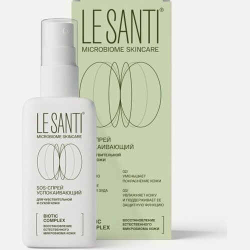 Изображение товара Успокаивающий спрей для лица и тела LE Santi для чувствительной и сухой кожи, 100 мл