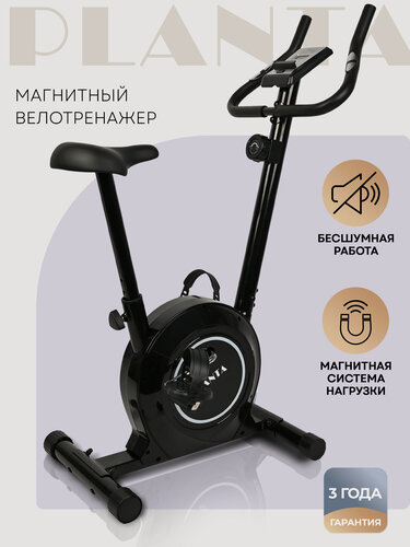 Изображение товара Велотренажер магнитный PLANTA FD-BIKE-100 дисплей, 8 уровней интенсивности