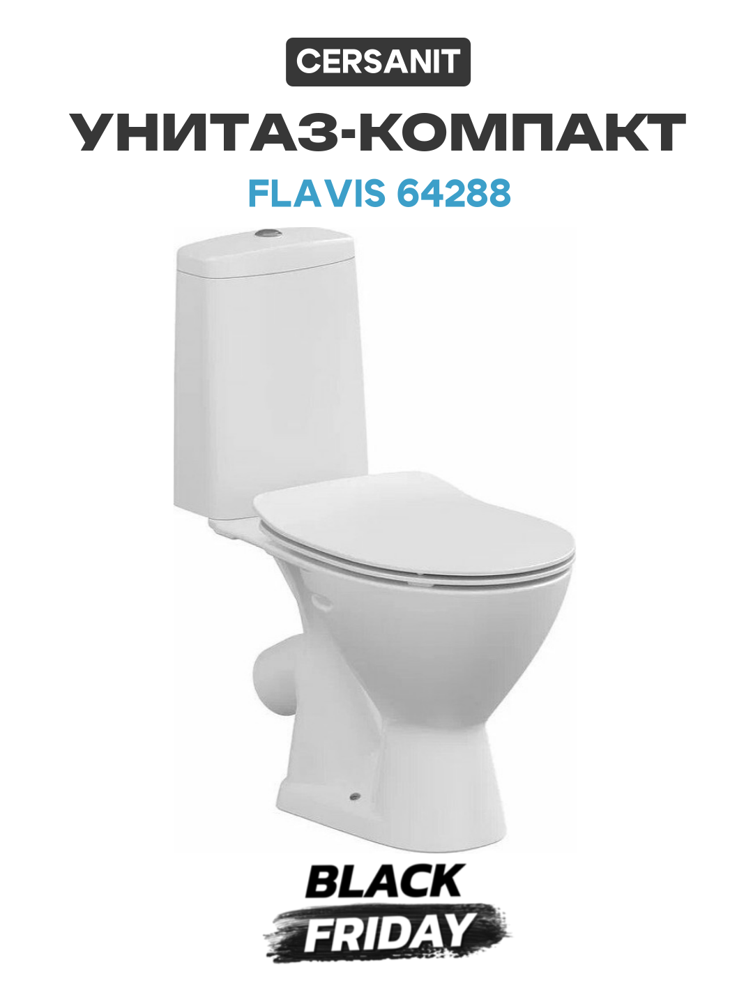 Унитаз компакт Cersanit Flavis 64288 с бачком и сиденьем Микролифт