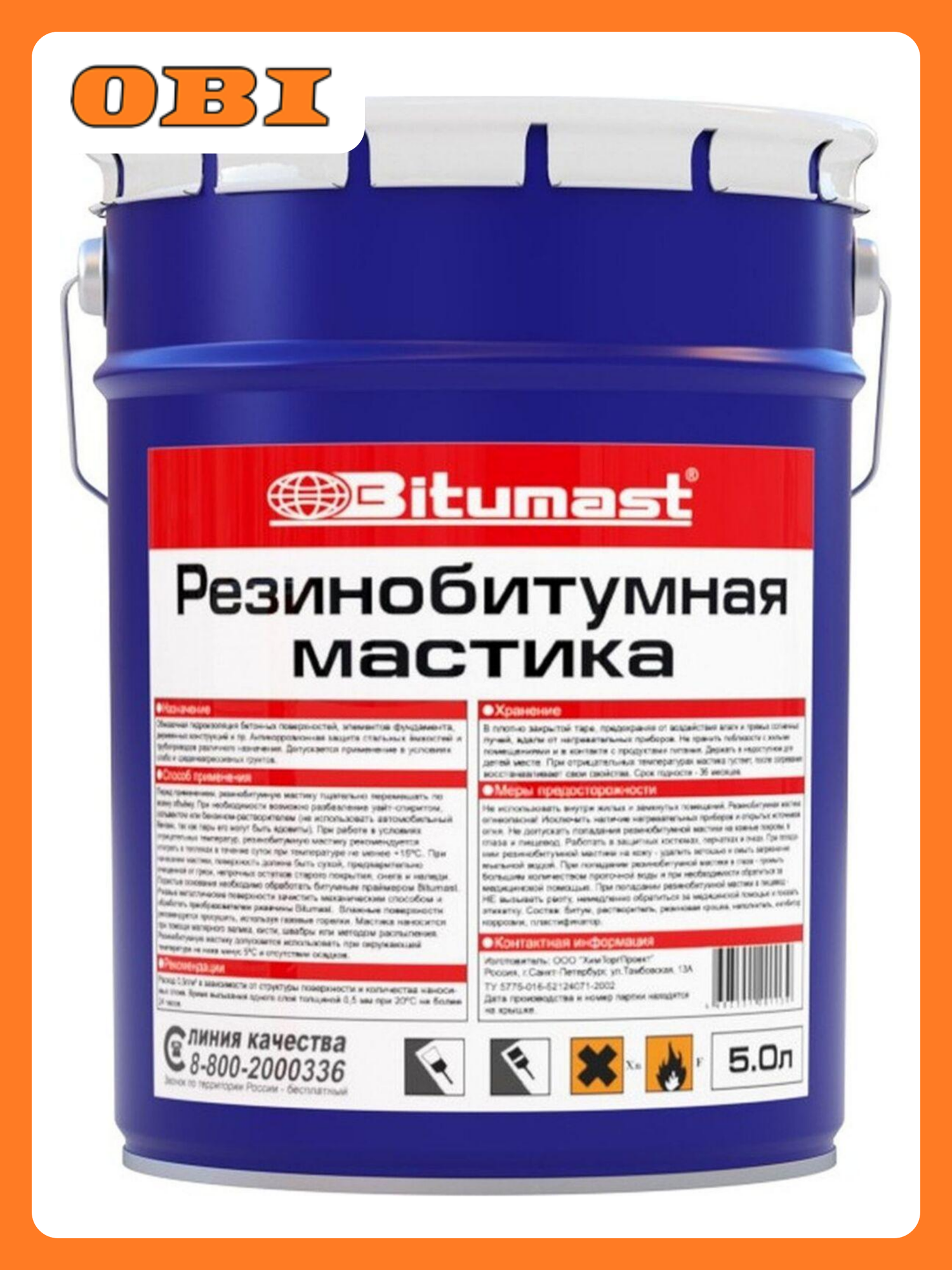 Мастика Bitumast битумно-резиновая для кровли 5 л черная