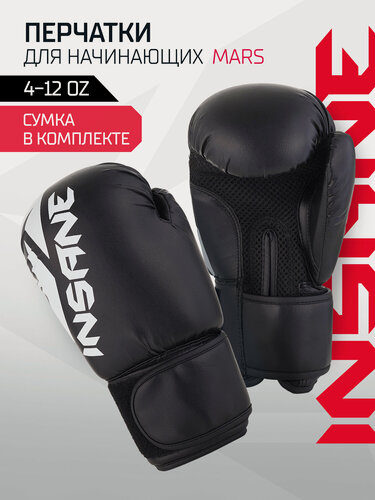 Изображение товара Перчатки боксерские INSANE MARS IN22-BG100, ПУ, черный, 12 oz