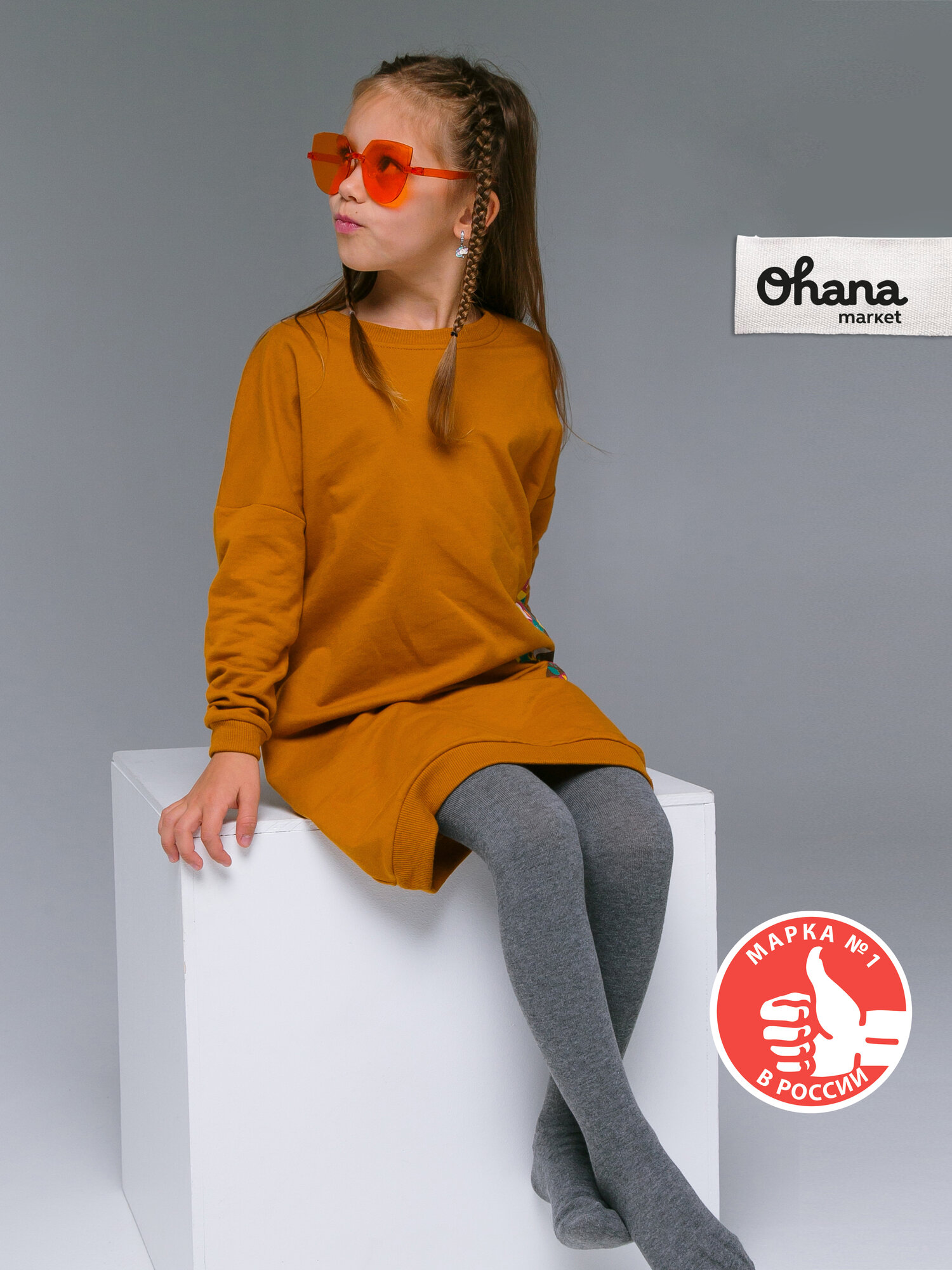 Толстовка для детского сада